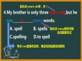 2022-2023学年河南省人教版英语七年级下学期专题复习课件之单项选择(Unit 1－6)