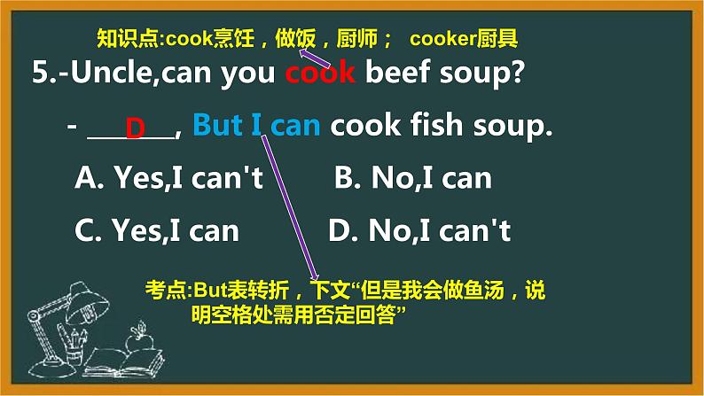 2022-2023学年河南省人教版英语七年级下学期专题复习课件之单项选择(Unit 1－6)06