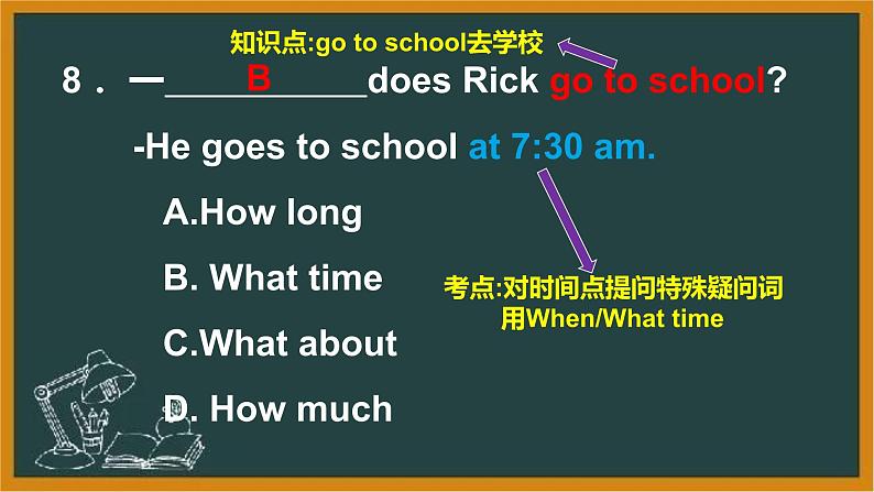 2022-2023学年河南省人教版英语七年级下学期专题复习课件之单项选择(Unit 1－6)08