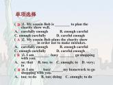 Unit 6 welcome課件2022-2023學(xué)年牛津譯林版八年級英語下冊