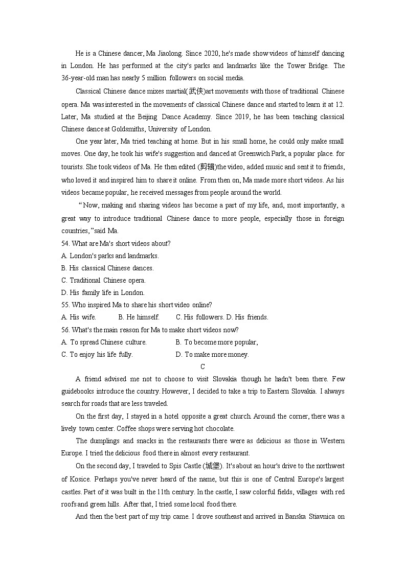 河北省唐山市丰南区2021-2023年中考一模英语试题分类汇编：阅读理解02