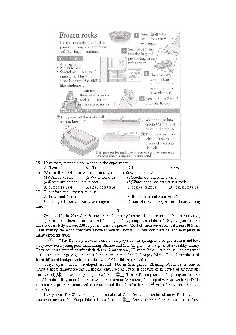 江苏省无锡市金桥双语实验学校2022-2023学年九年级下学期一模英语试卷03