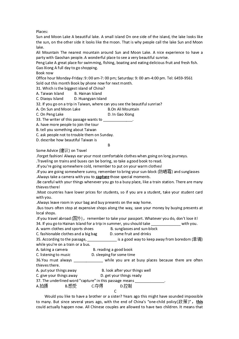 浙江省慈溪实验中学2021-2022学年八年级下学期期中测试英语试题03