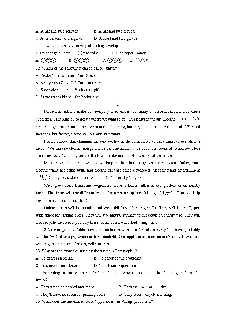 浙江省杭州市余杭区2021-2023年中考英语一模试题分类汇编：阅读理解03