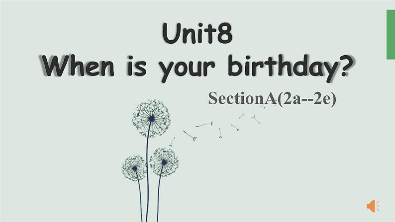 U8第1页