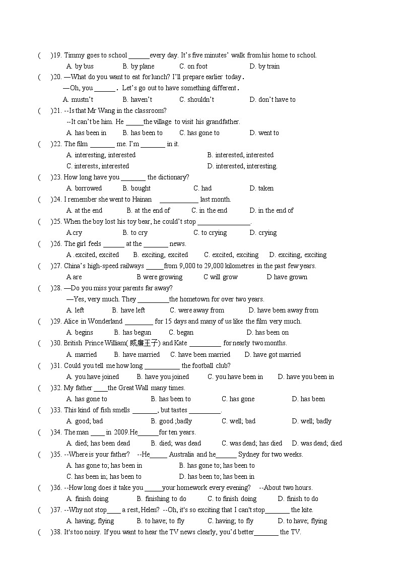 Unit1-Unit4 单项选择专项复习练习 2022-2023学年译林版英语八年级下册02