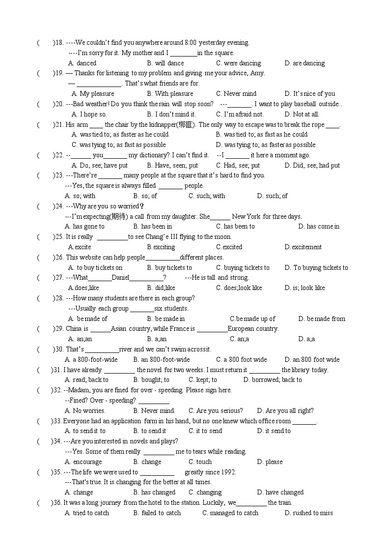 Unit1-Unit4 期中复习基础过关练习卷 2022-2023学年译林版英语八年级下册02