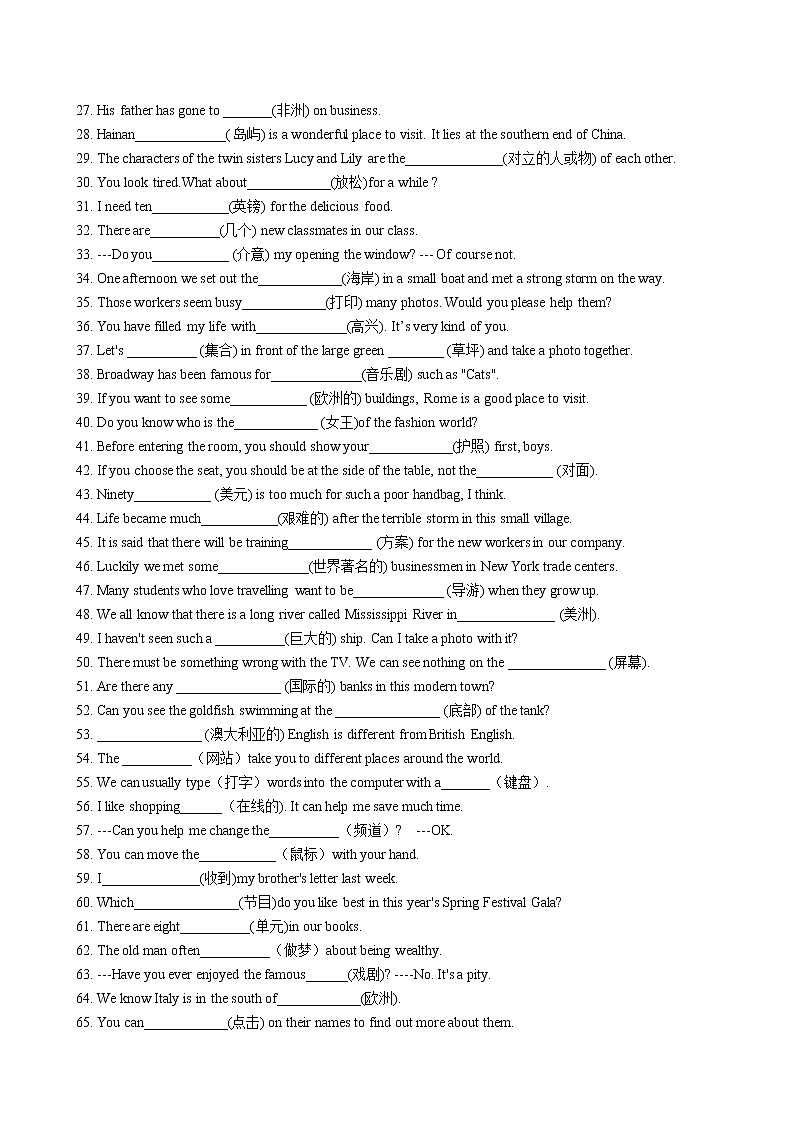 Unit2-Unit4 词汇专项复习练习 2022-2023学年译林版英语八年级下册02