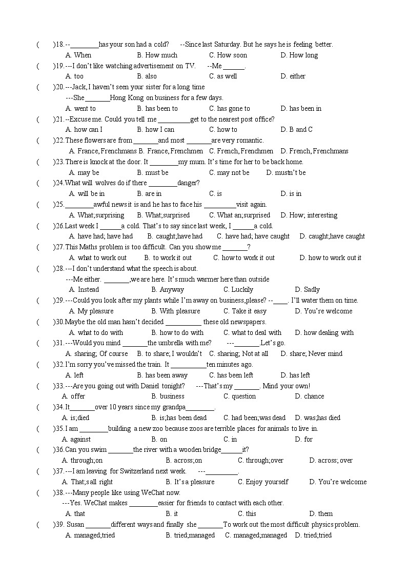 Unit3-Unit4 期中复习易错题精选练习卷 2022-2023学年译林版英语八年级下册03
