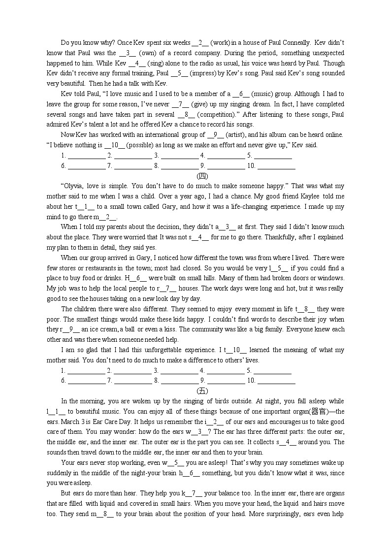 2023年中考英语二轮复习阅读专项练习-首字母填空（牛津译林版）第2页