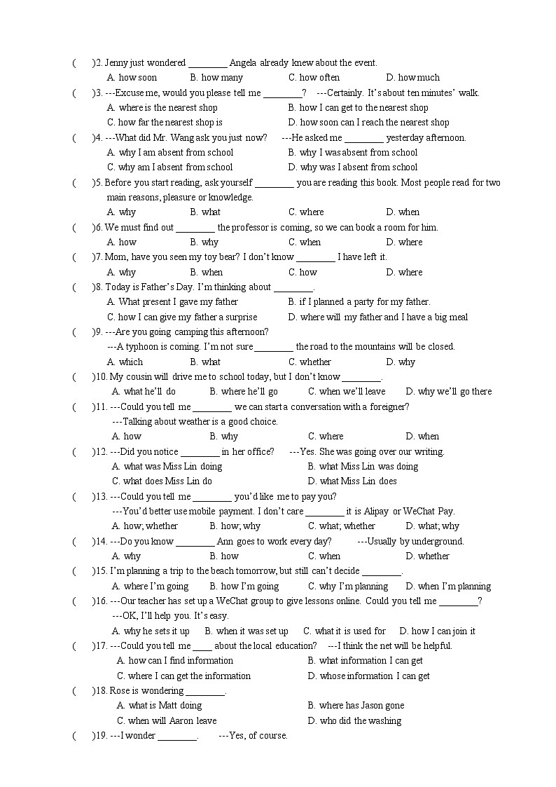 2023年中考英语二轮复习专项讲义与练习-宾语从句（牛津译林版）第2页