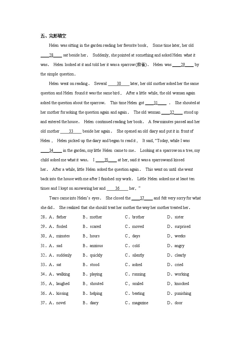 英语人教版8年级下册Unit4SectionA分层作业（提升版）03