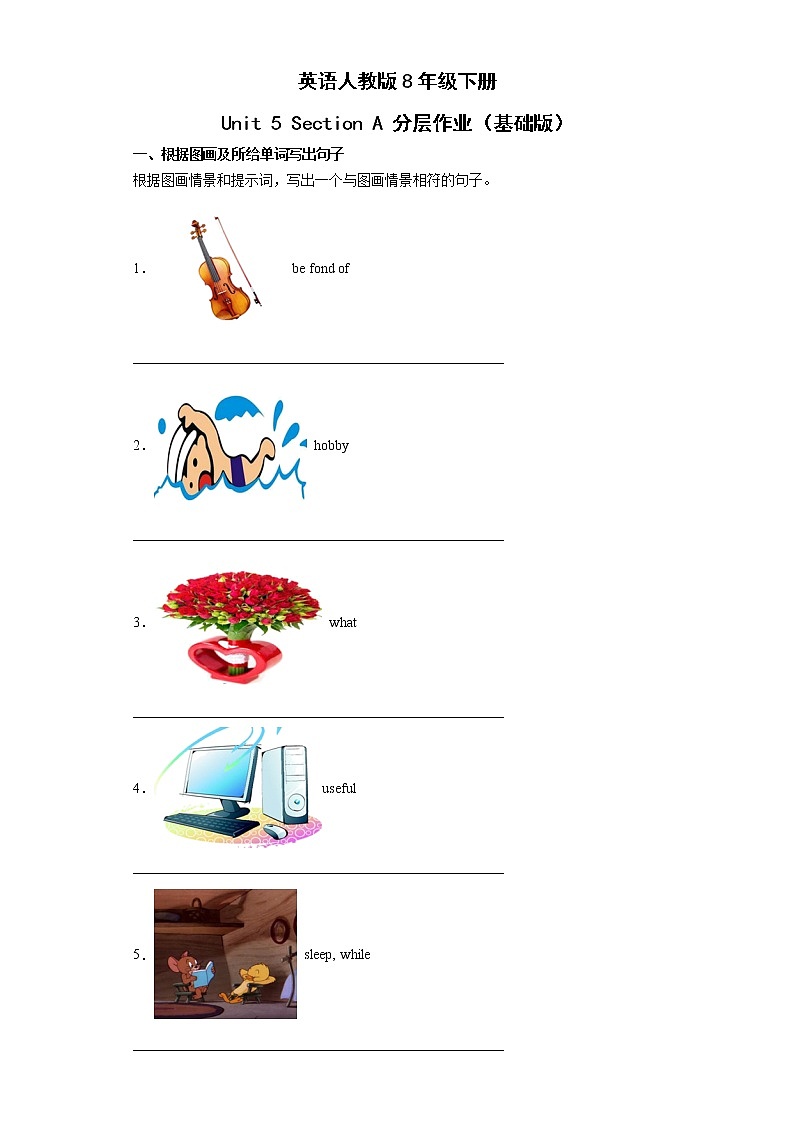 英语人教版8年级下册Unit5SectionA分层作业（基础版）01