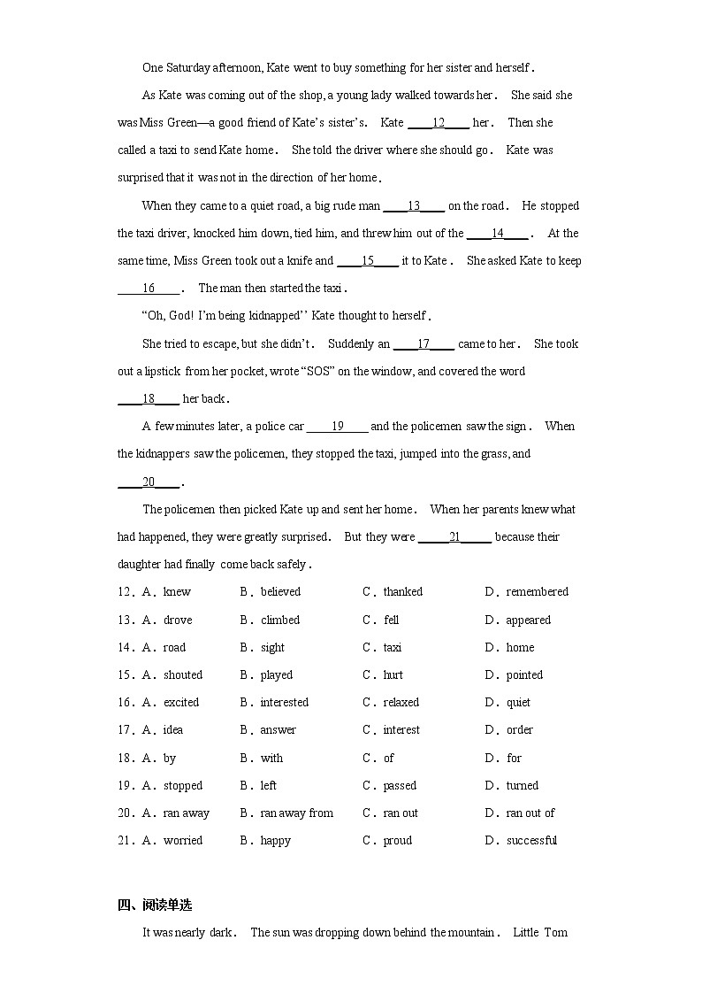 英语人教版8年级下册Unit5SectionB分层作业（提升版）02