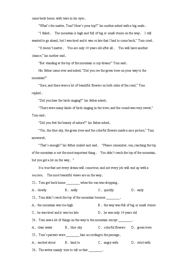 英语人教版8年级下册Unit5SectionB分层作业（提升版）03