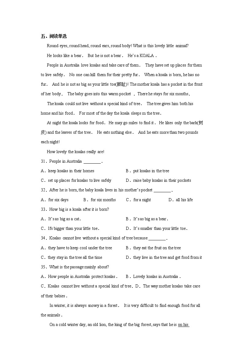 英语人教版8年级下册Unit7SectionB分层作业（提升版）03