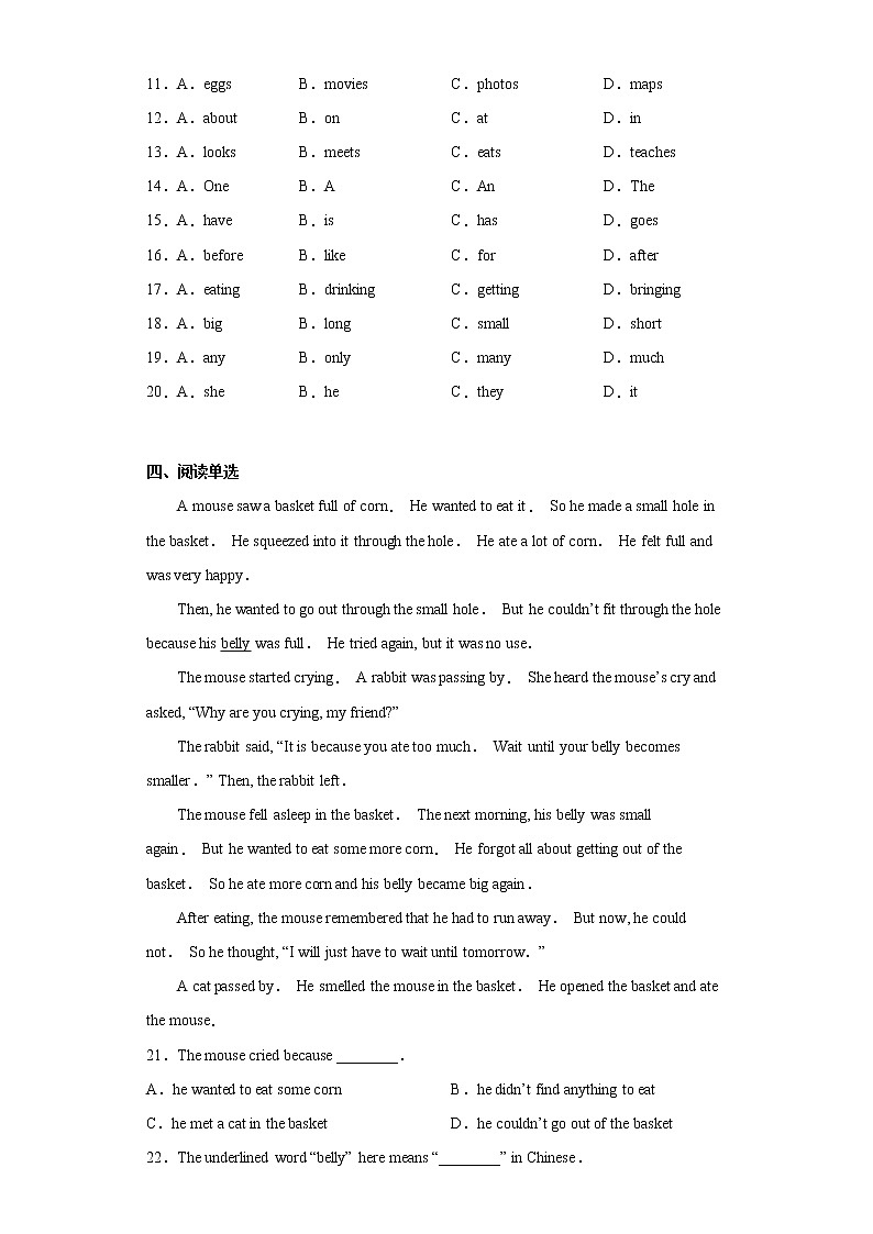 英语人教版8年级下册Unit8SectionA分层作业（培优版）02
