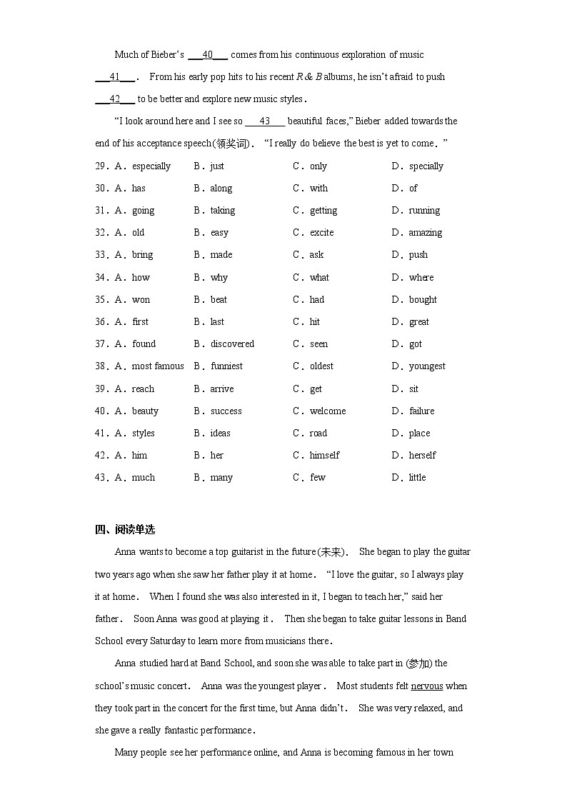 英语人教版8年级下册Unit8SectionB分层作业（培优版）03