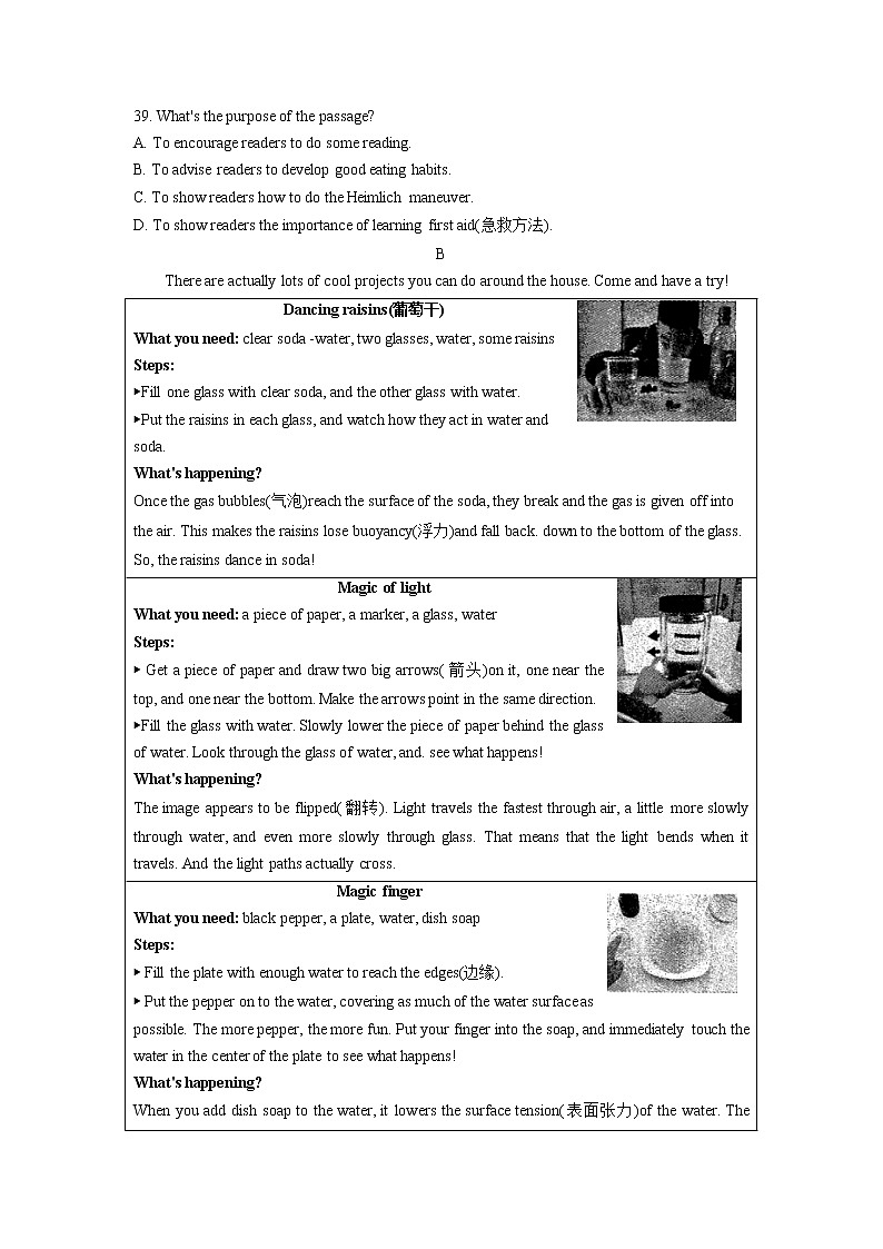 山东省泰安市泰山区2021-2023年中考英语一模试题分类汇编：阅读理解02