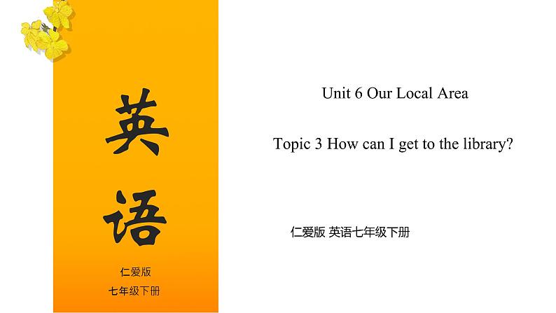 Unit 6 Topic 3【复习课件】——2022-2023学年仁爱版英语七年级下册单元综合复习01