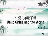 Unit 5【复习课件】——2022-2023学年仁爱版英语九年级全一册单元综合复习