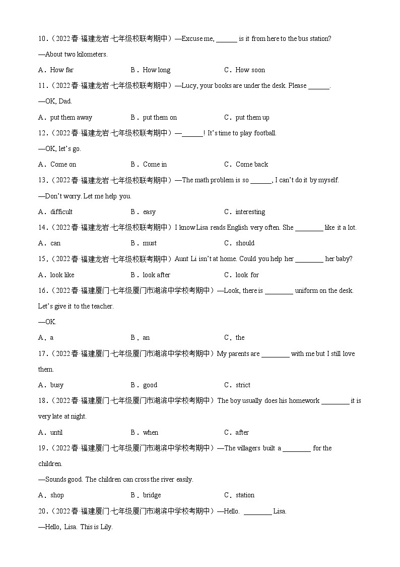 2022-2023学年仁爱版英语八年级下学期期中高分冲刺训练学案：专题01 单项选择100题（01）（含答案）02
