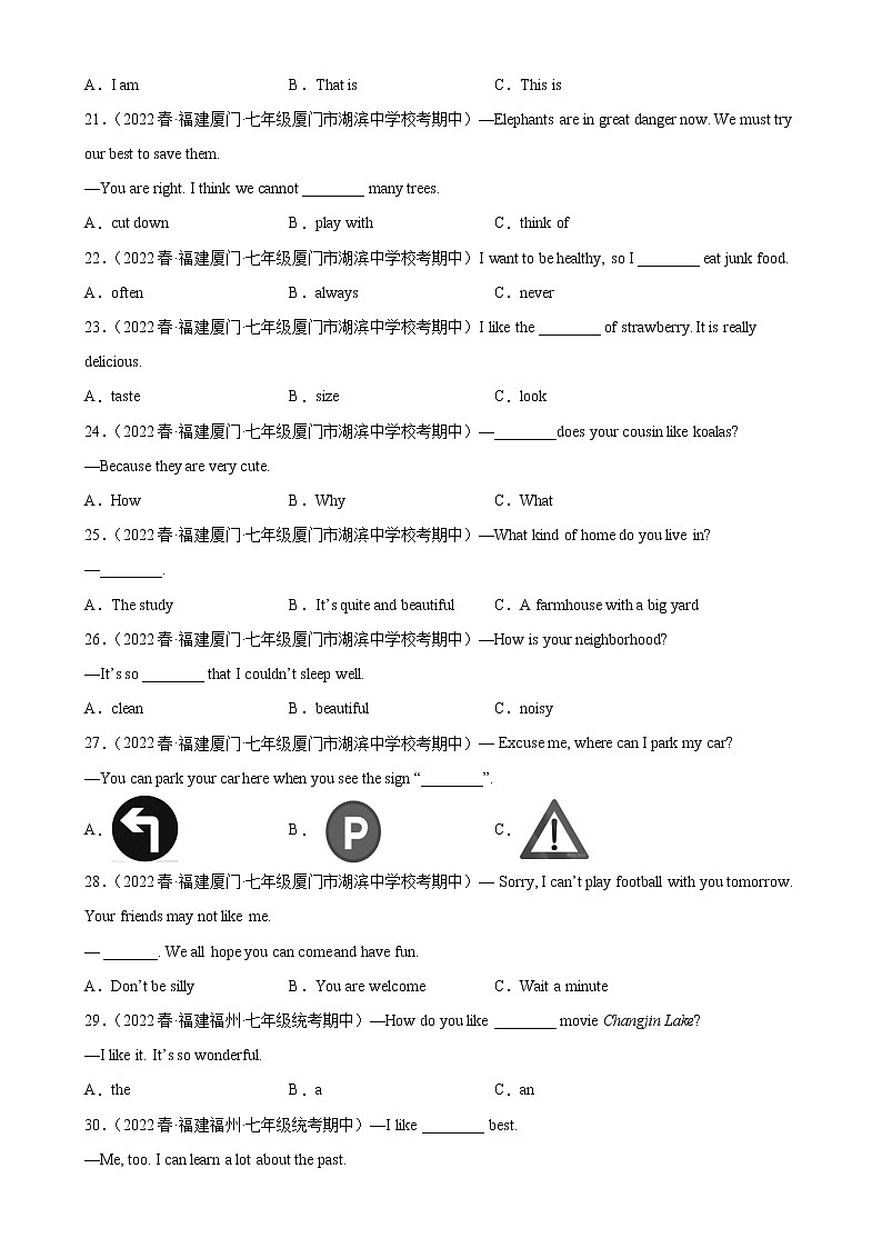 2022-2023学年仁爱版英语八年级下学期期中高分冲刺训练学案：专题01 单项选择100题（01）（含答案）03