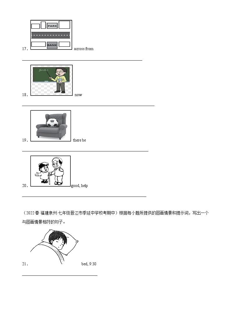 2022-2023学年仁爱版英语八年级下学期期中高分冲刺训练学案：专题07 根据图画及所给单词写出句子（含答案）03