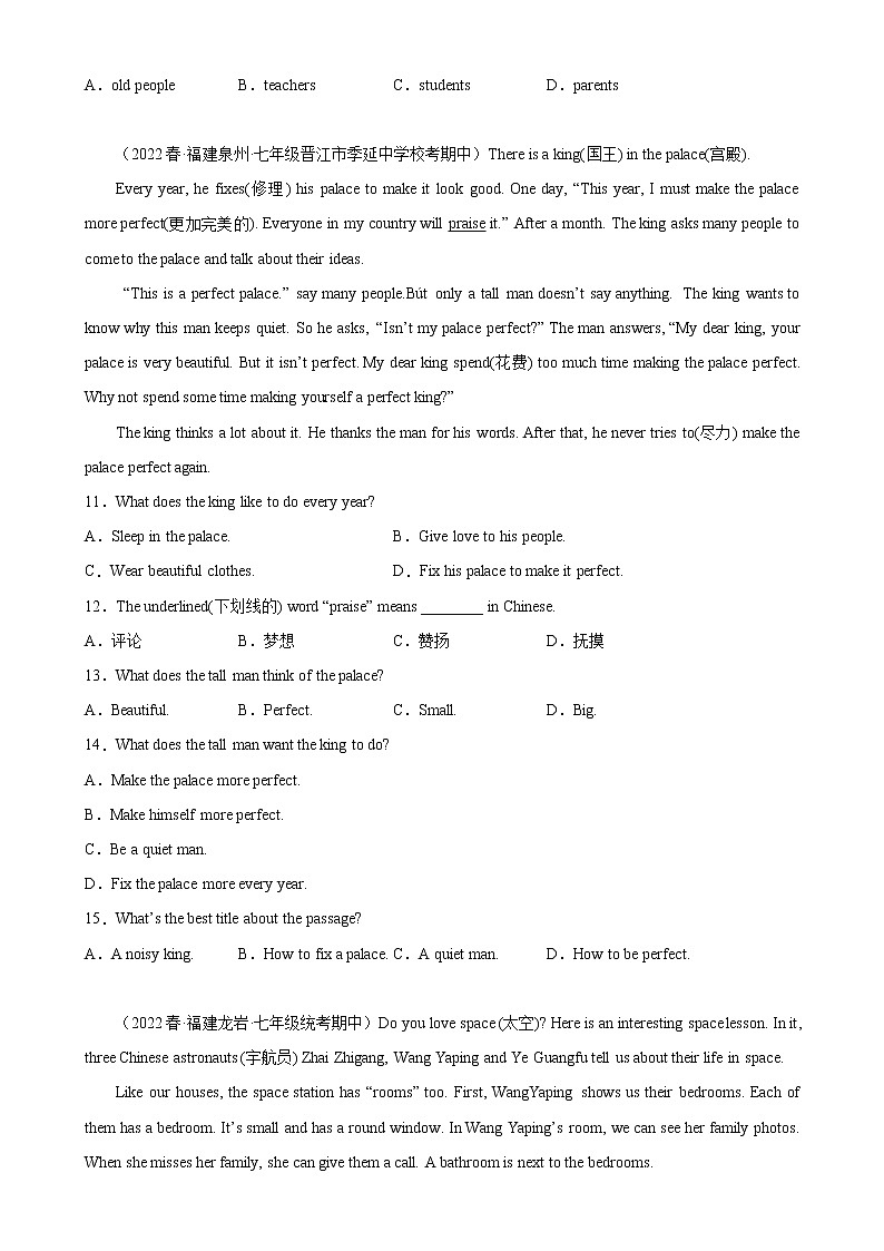 2022-2023学年仁爱版英语八年级下学期期中高分冲刺训练学案：专题09 阅读理解20篇.（含答案）第3页