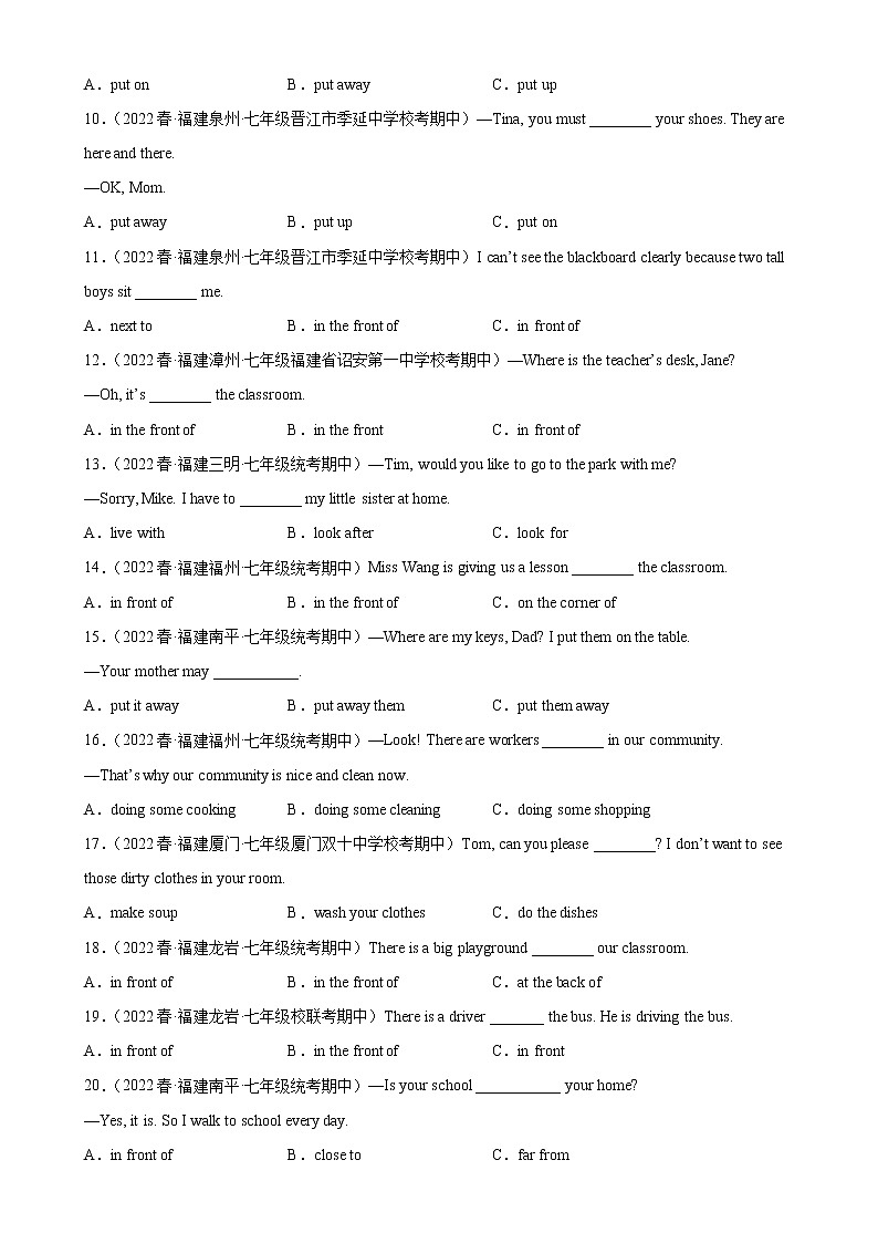 2022-2023学年仁爱版英语八年级下学期期中高分冲刺训练学案：专题10 短语和固定搭配80题.（含答案）第2页