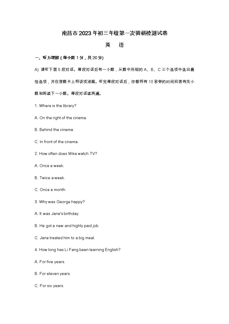 2023届江西省南昌市中考英语一模试卷及答案01