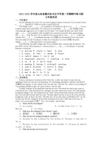 山东省滕州市羊庄中学2022-2023学年下学期七年级英语期中练习题