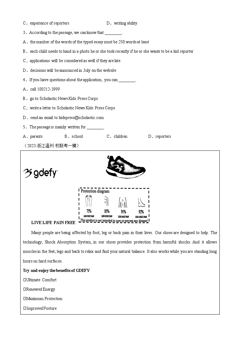 专题04 阅读理解之应用文-学易金卷：2023年中考英语一模试题分项汇编（全国通用）02