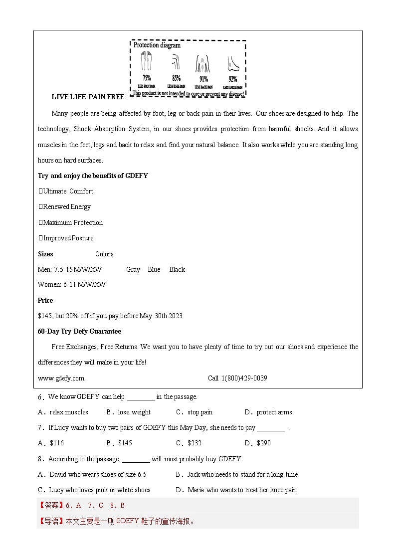 专题04 阅读理解之应用文-学易金卷：2023年中考英语一模试题分项汇编（全国通用）03