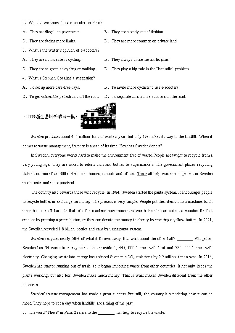 专题05 阅读理解之说明文（原卷版）-学易金卷：2023年中考英语一模试题分项汇编（全国通用）第2页