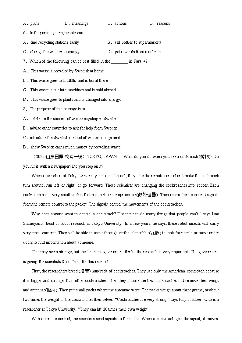 专题05 阅读理解之说明文（原卷版）-学易金卷：2023年中考英语一模试题分项汇编（全国通用）第3页