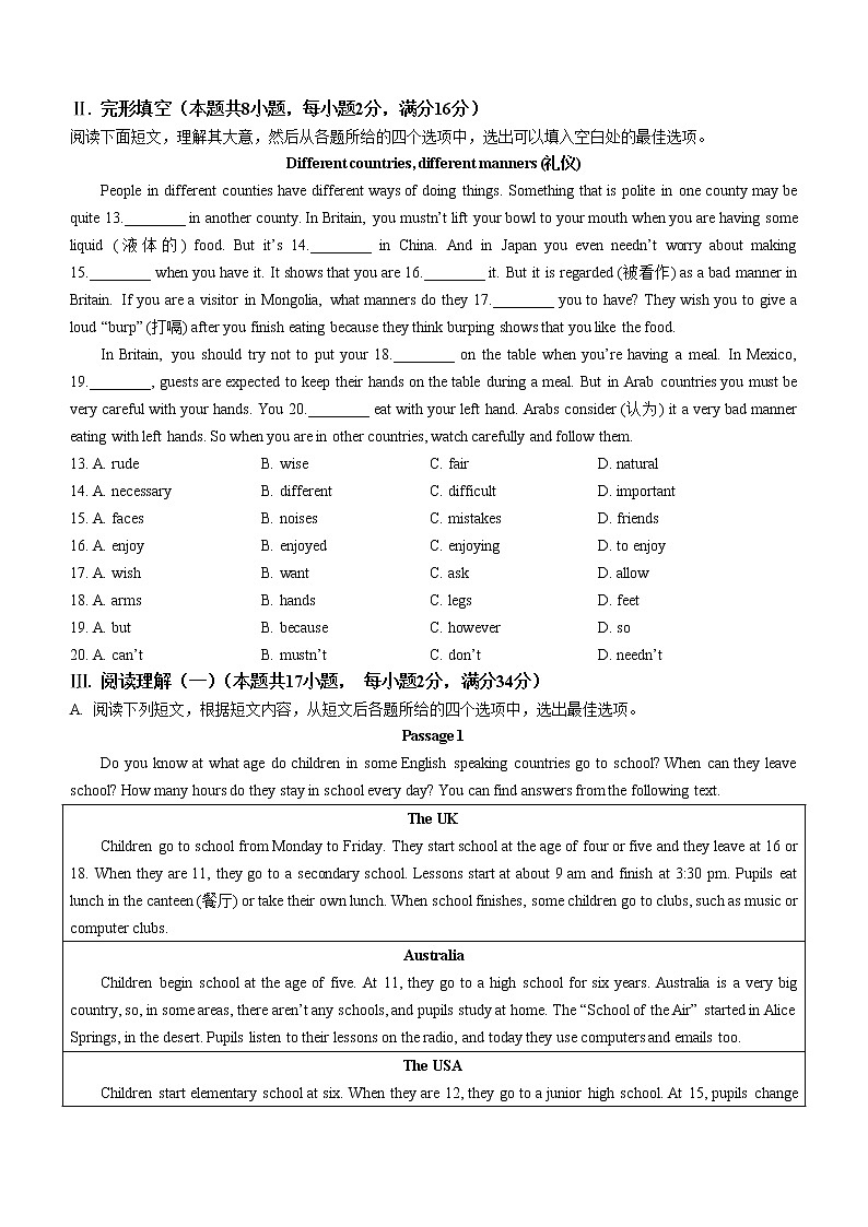 2023年辽宁省大连市高新技术产业园区中考一模英语试题(含答案)02