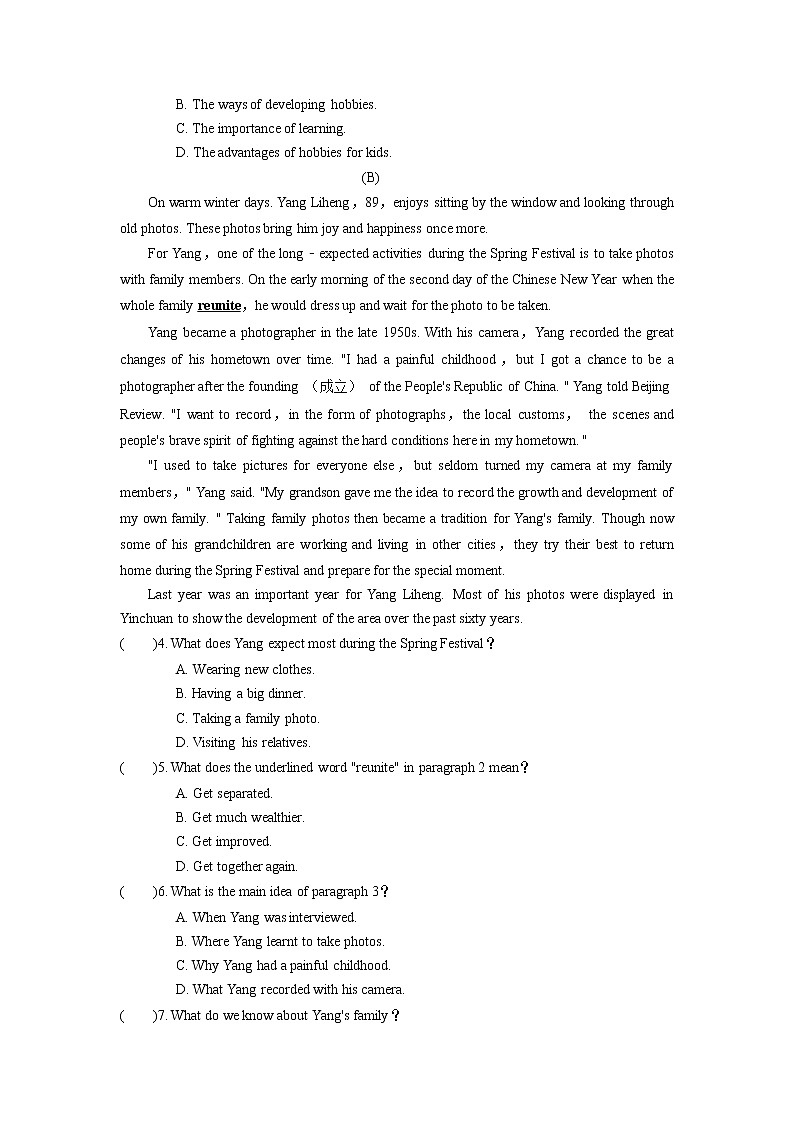 黑龙江省大庆市肇源县2021-2023年中考英语一模试题分类汇编：阅读理解+02