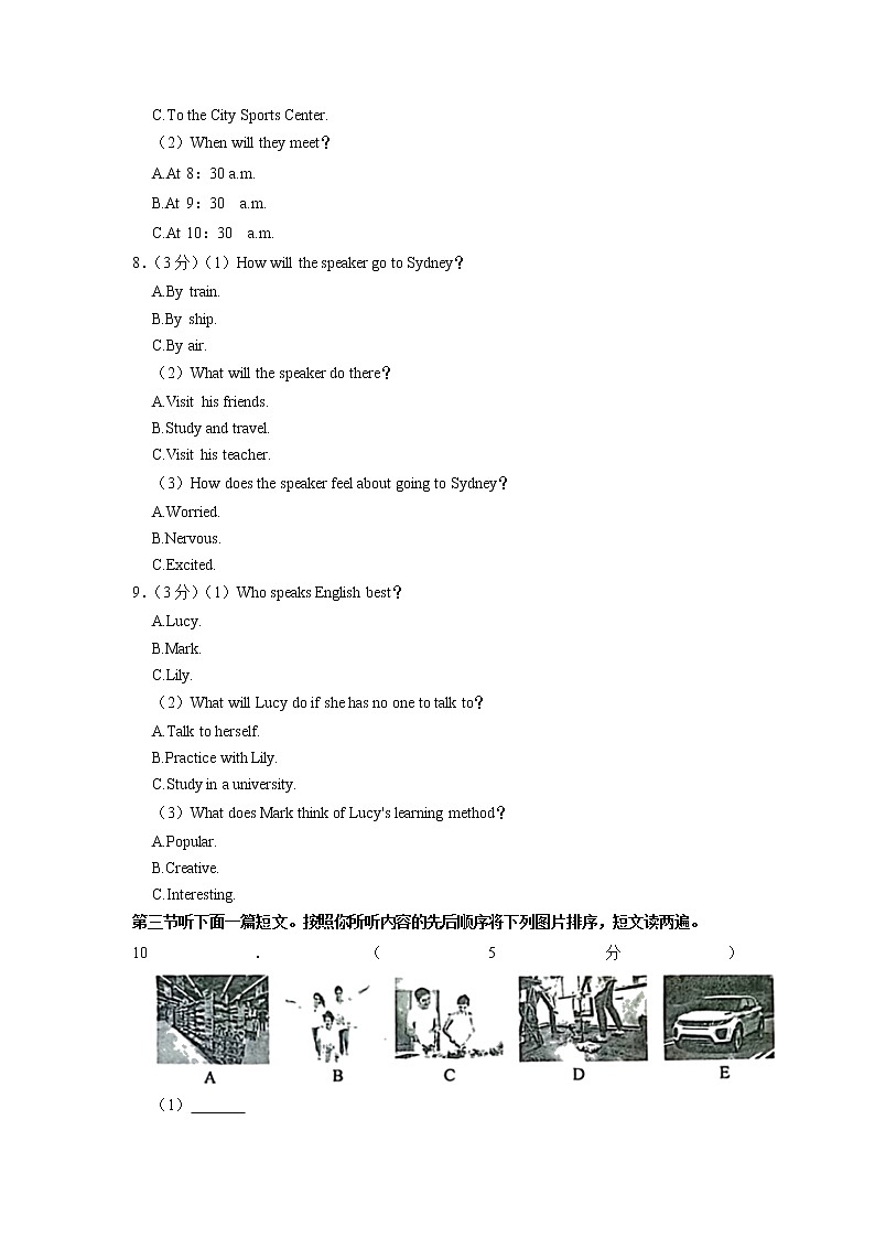 2023年河南省驻马店市泌阳县中考英语一模试卷02