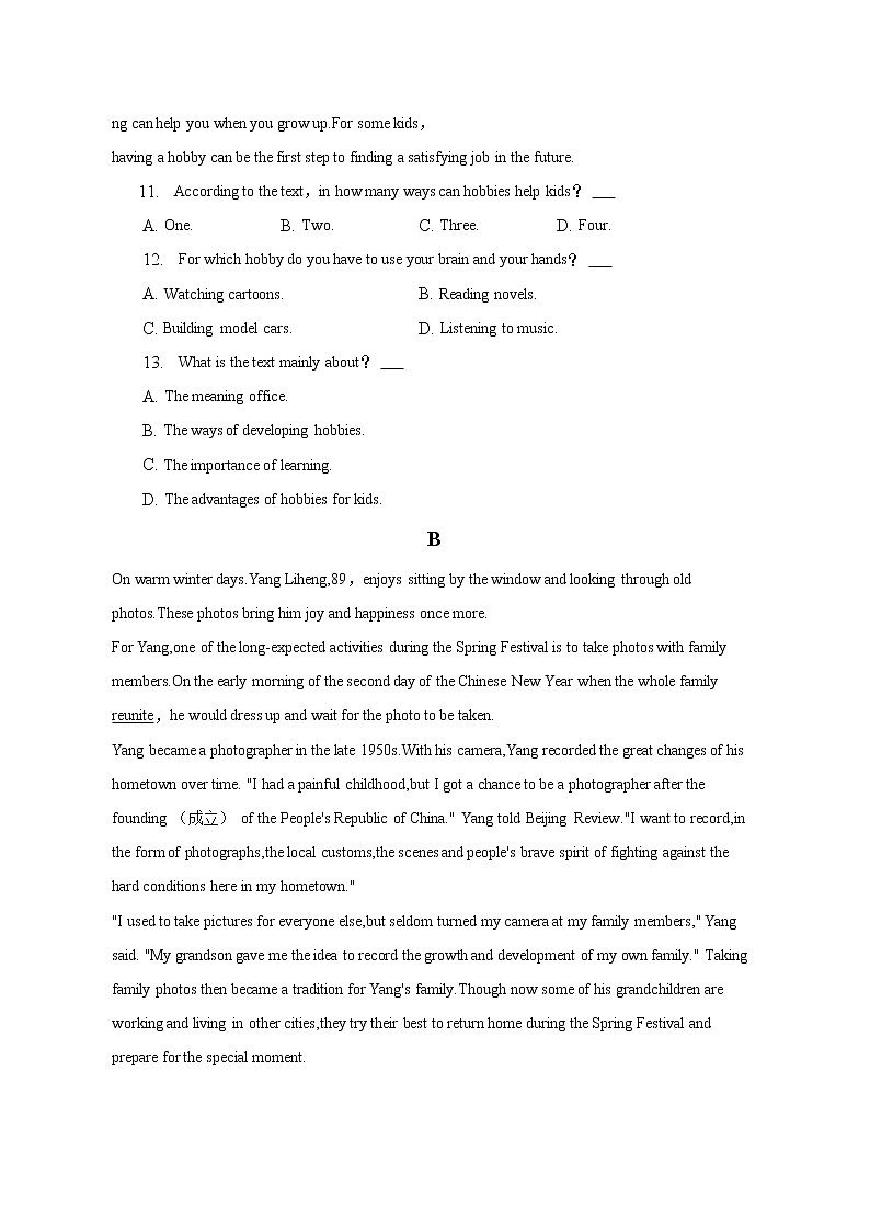 2023年黑龙江省大庆市肇源县中考英语一模试卷（含答案）03