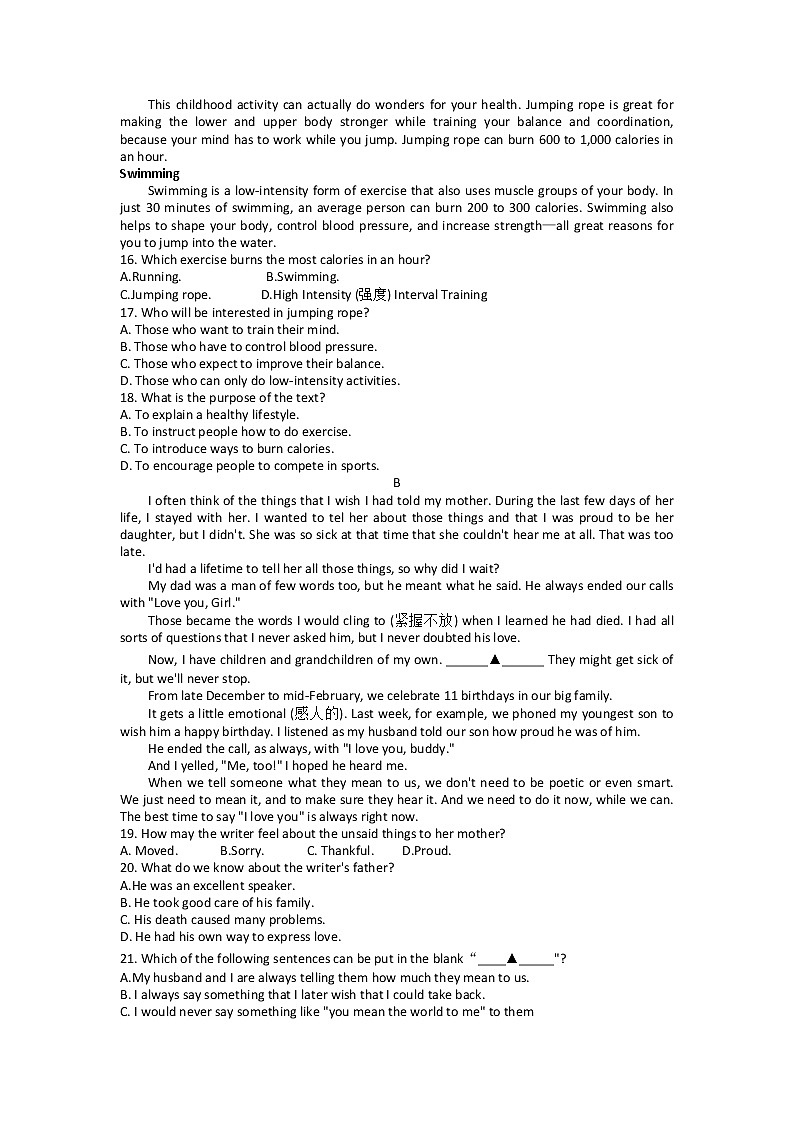 2023年浙江省宁波市慈溪市初中学业水平模拟考试英语试题一模（含答案）02