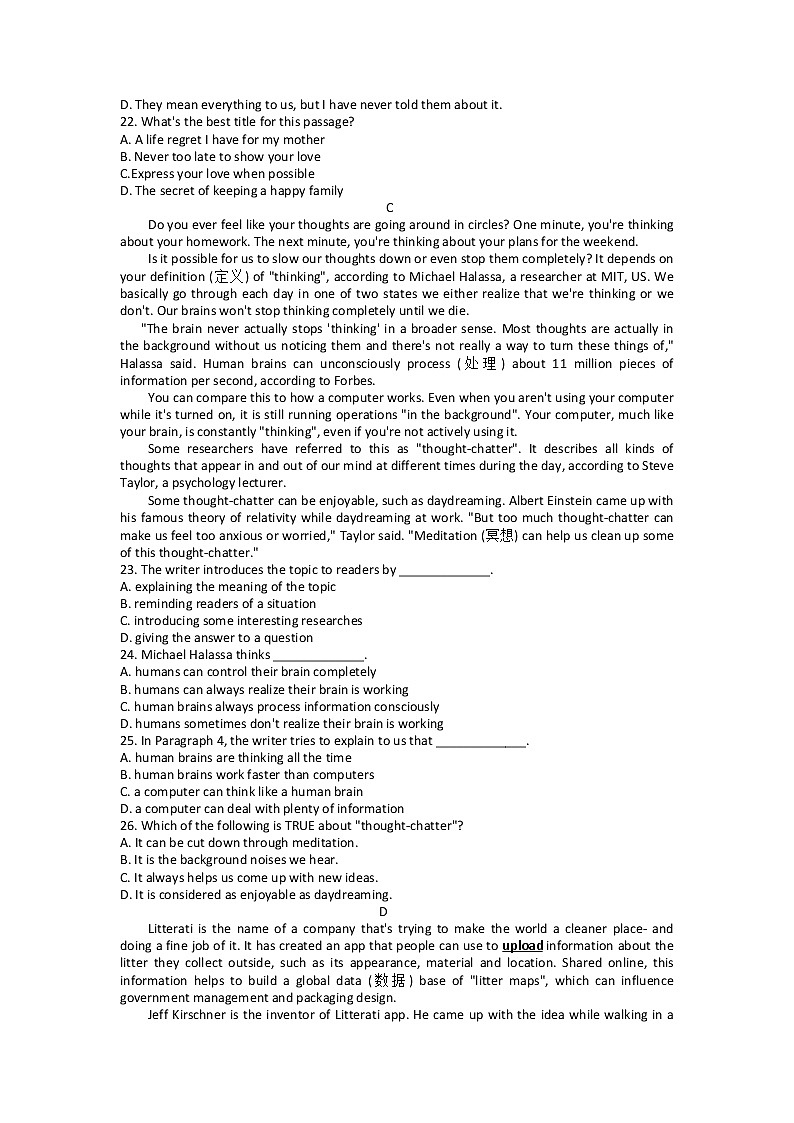 2023年浙江省宁波市慈溪市初中学业水平模拟考试英语试题一模（含答案）03