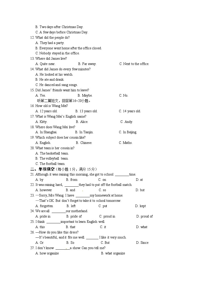 八年级英语下册期末复习检测题（含答案详解）第2页