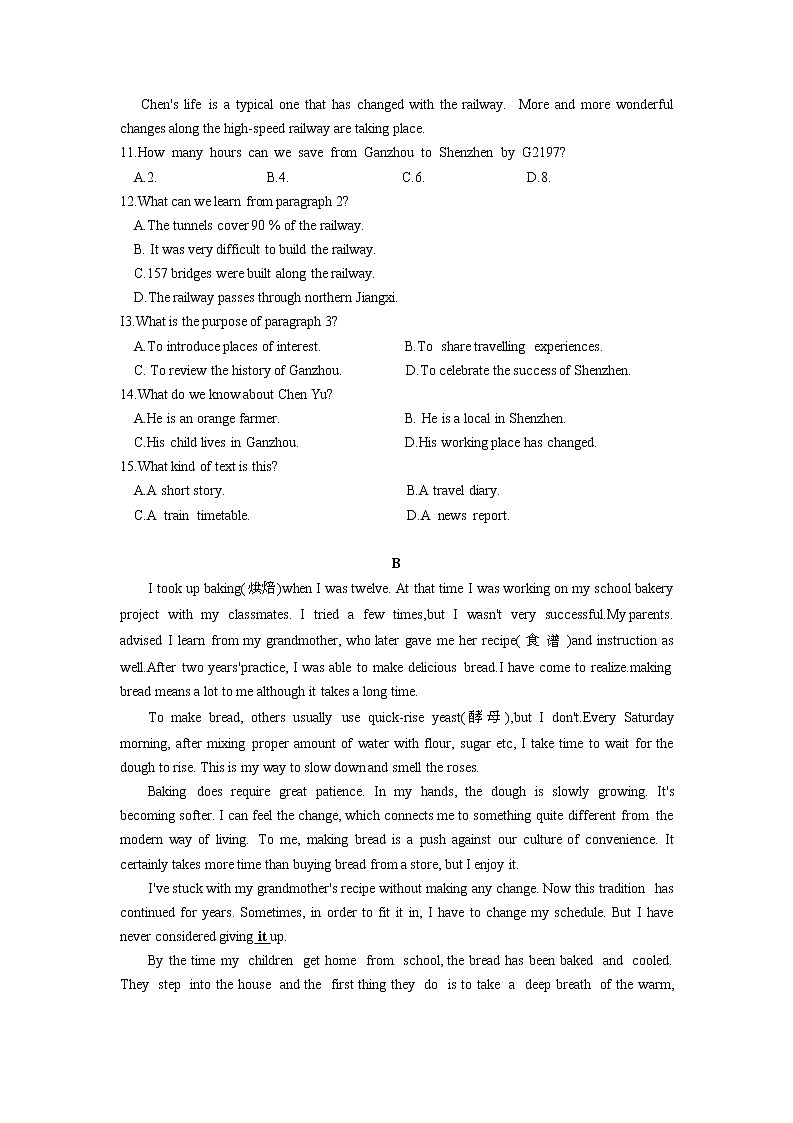2022年广东省深圳市中考英语真题03