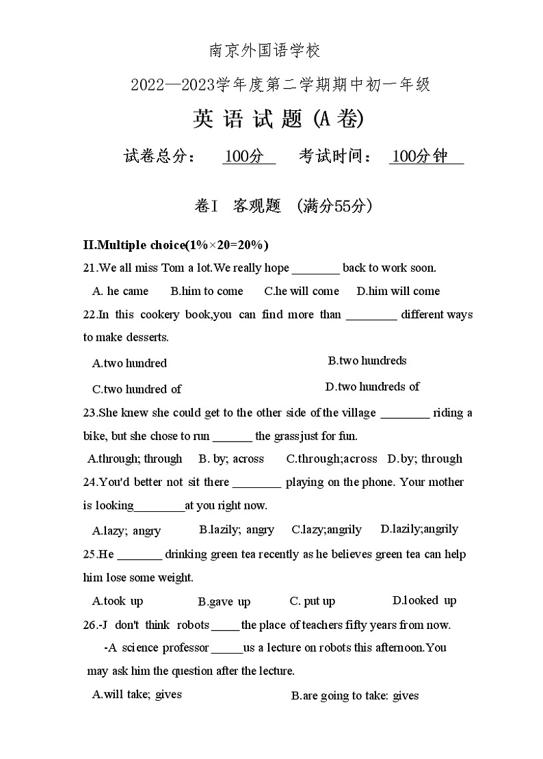 江苏省南京外国语学校2022-2023学年七年级下学期期中英语测试卷+01