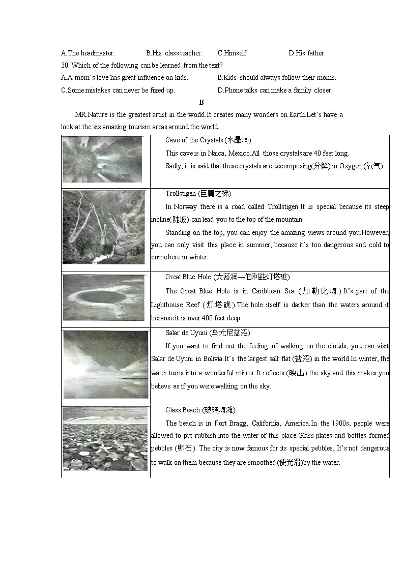山东省德州市德城区2021-2023年中考英语一模试题分类汇编：阅读理解02