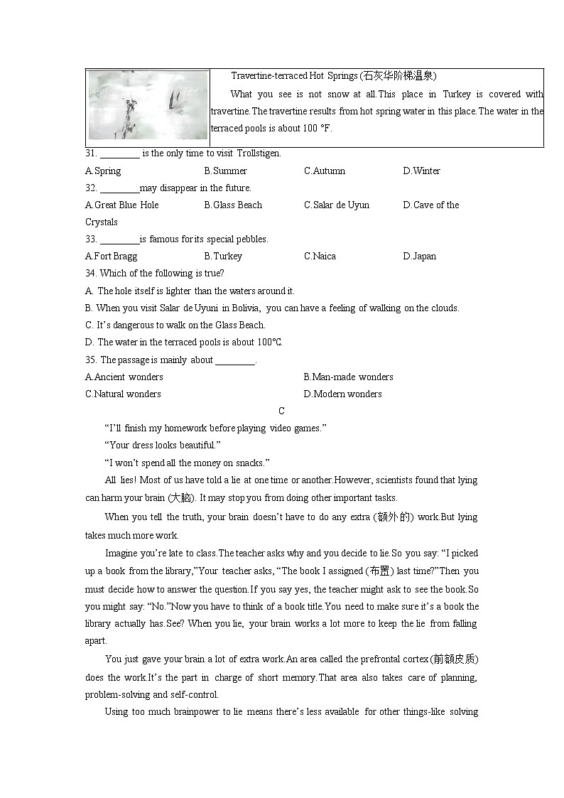 山东省德州市德城区2021-2023年中考英语一模试题分类汇编：阅读理解03