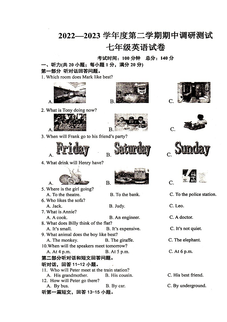 江苏省徐州市邳州市2022-2023学年七年级下学期4月期中英语试题01
