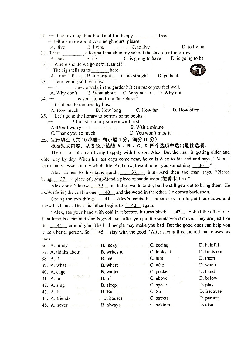 江苏省徐州市邳州市2022-2023学年七年级下学期4月期中英语试题03