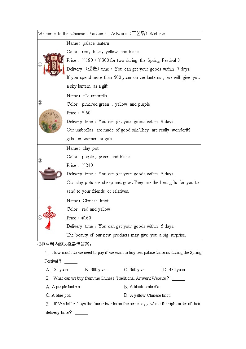 2023年河南省洛阳市涧西区九年级一模英语试题02